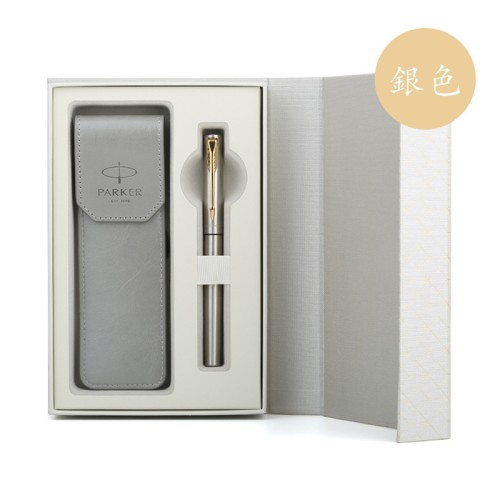 PARKER 鋼筆筆囊筆袋套裝