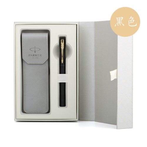 PARKER 簡約純色金屬筆