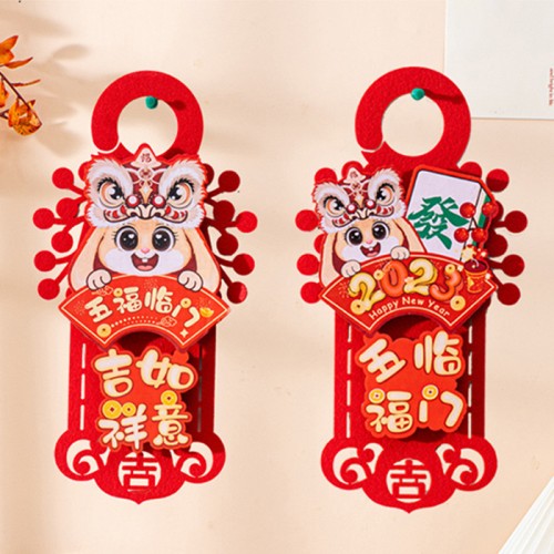 兔年創意舞獅掛件